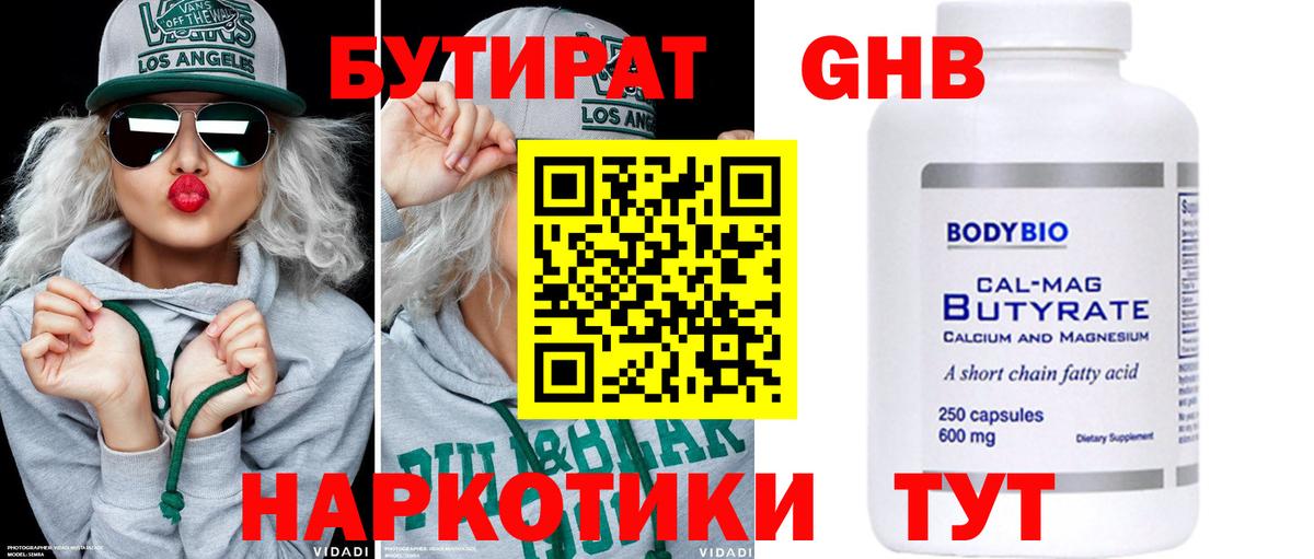 Cocaine Клин