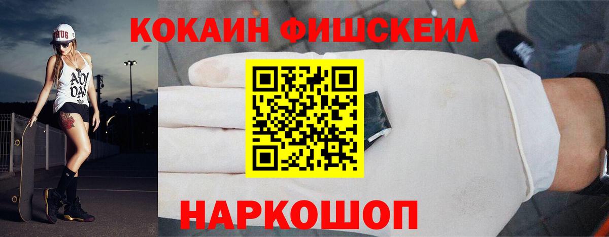 Клин  Cocaine  Вход с VPN  Кокаин Боливия  Cocaine 97% 