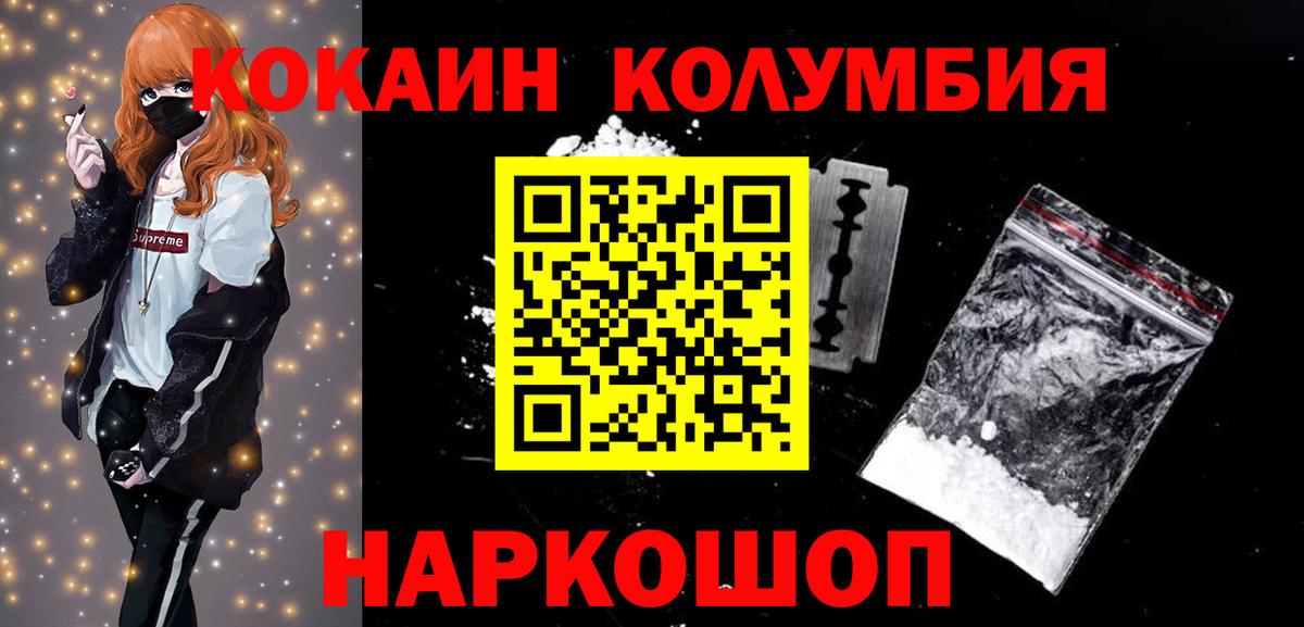 COCAIN 99% Клин