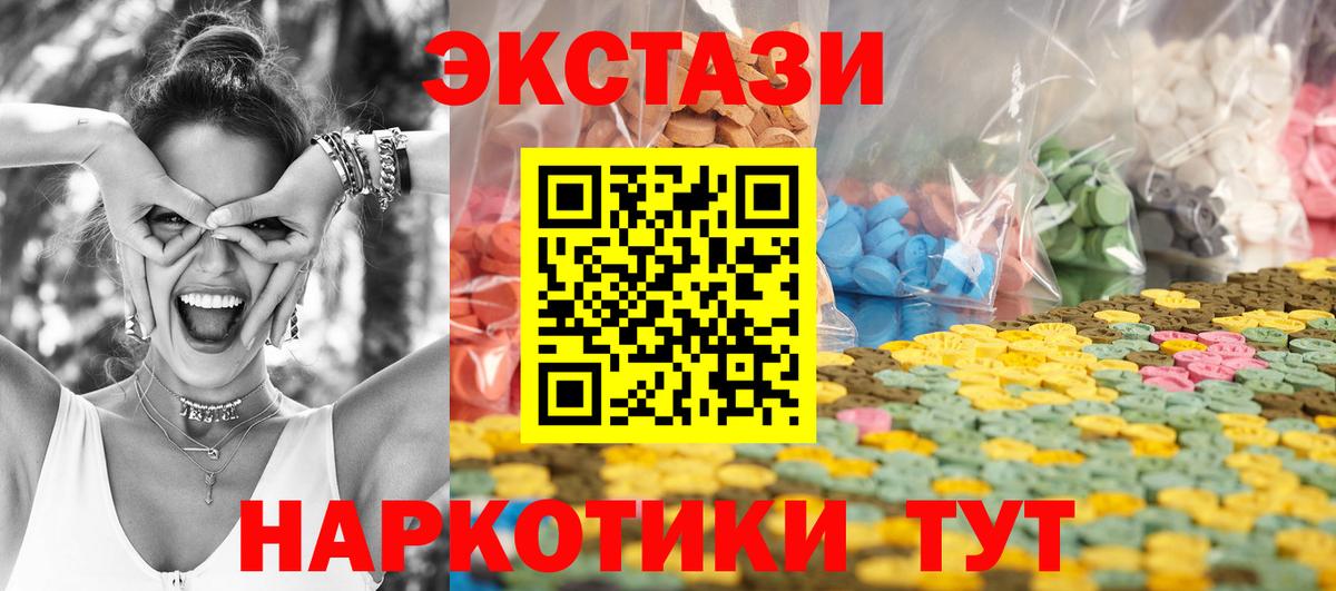Экстази ешки  Вход с VPN  ЭКСТАЗИ louis Vuitton  Экстази  Клин 