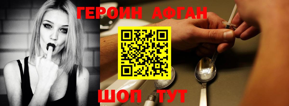 Мефедрон кристаллы  ГАШИШ  Клин  MDMA  ЭКСТАЗИ  Канабис  COCAIN  Вход с VPN  Продажа наркотиков 