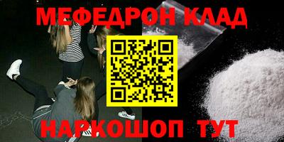 наркотики Конаково