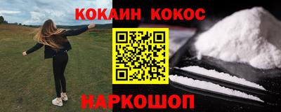 наркотики Конаково