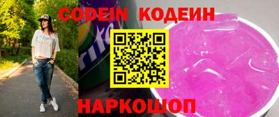 jwh Комсомольск-на-Амуре