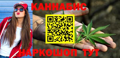 сатива Краснодар