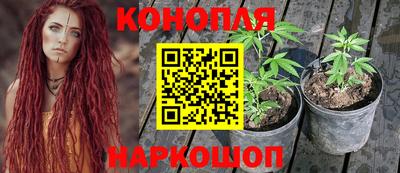 наркотики Конаково