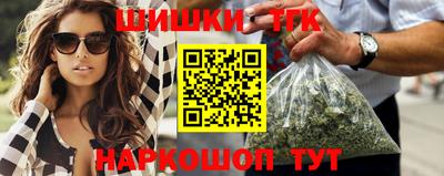 наркотики Конаково