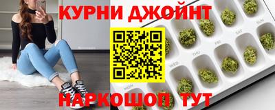 мяу мяу мука Коммунар