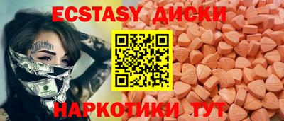 сатива Краснодар