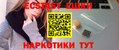 мяу мяу мука Коммунар