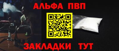 наркотики Конаково
