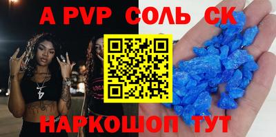 jwh Комсомольск-на-Амуре