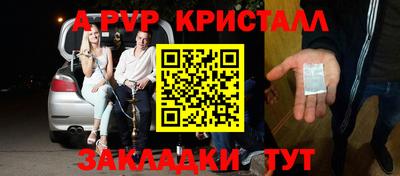 jwh Комсомольск-на-Амуре