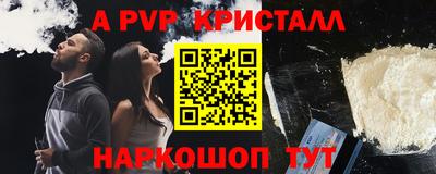 мяу мяу мука Коммунар