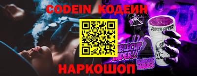 наркотики Конаково