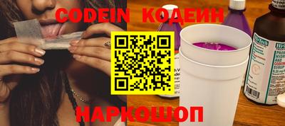 наркотики Конаково