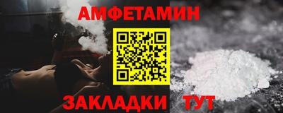 мяу мяу мука Коммунар