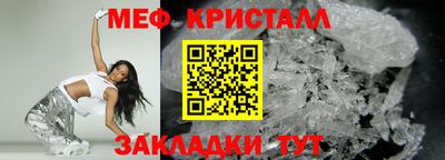 мяу мяу мука Коммунар
