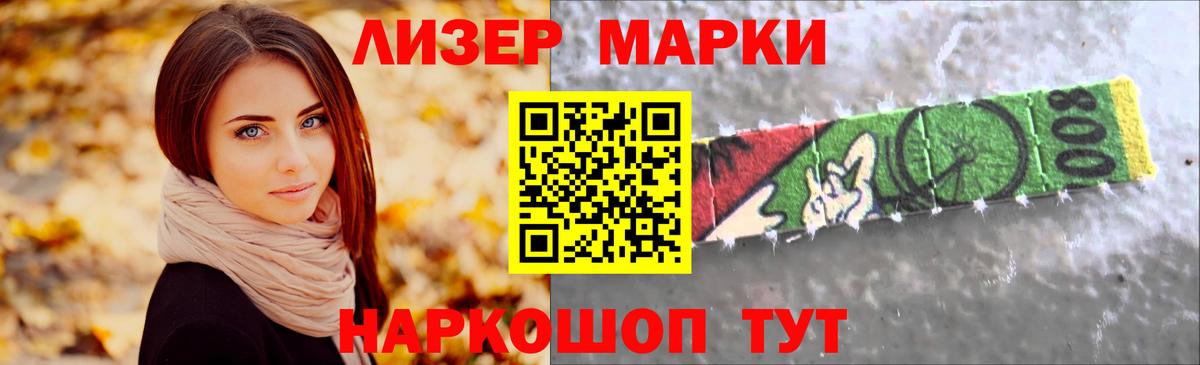 Лсд 25 экстази кислота Клин