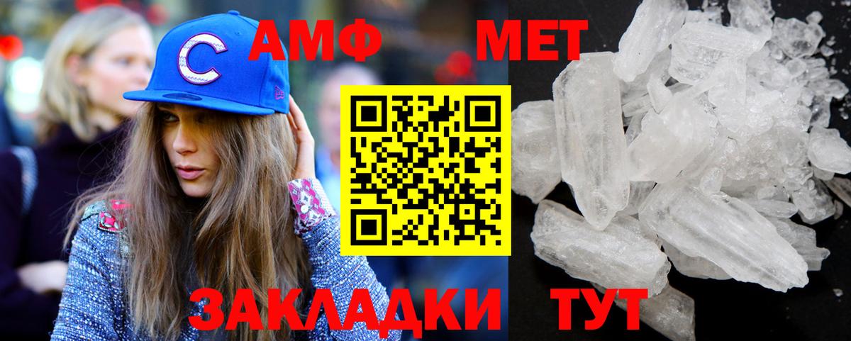 Клин  Метамфетамин пудра  МЕТАМФЕТАМИН  Метамфетамин пудра  Вход с VPN 