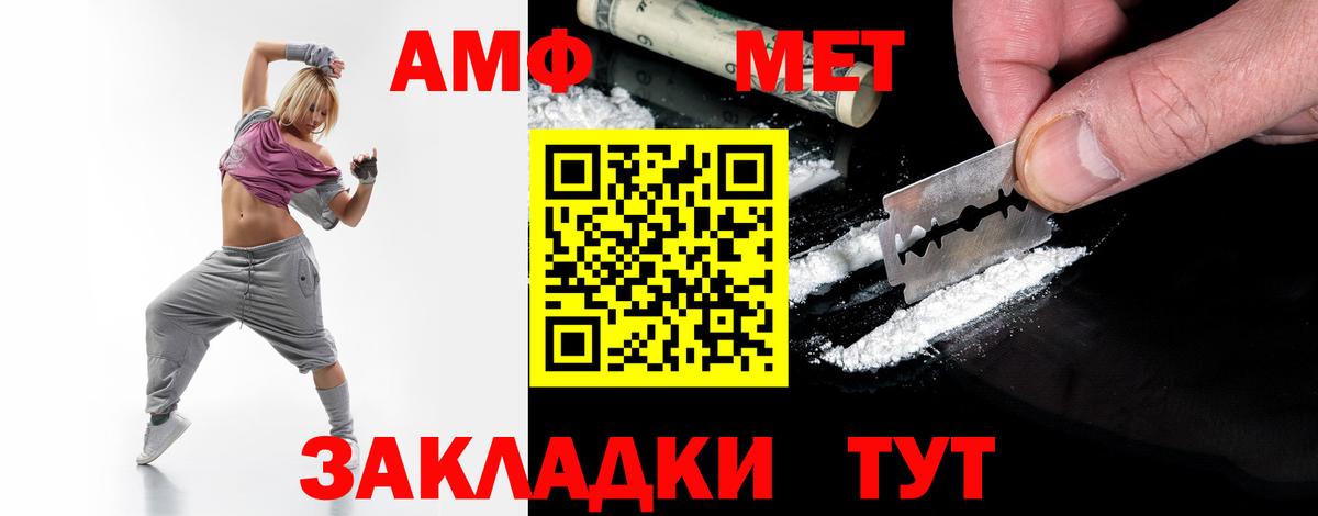 Первитин винт Клин