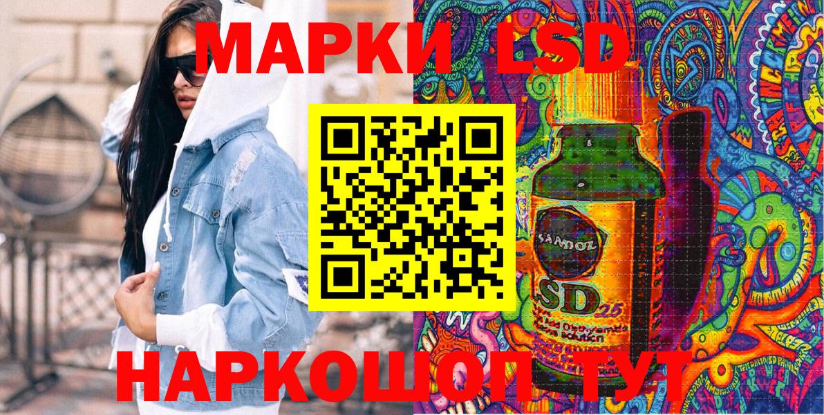 Наркотические марки 1,5мг  Наркотические марки  Вход с VPN  Клин  Наркотические марки 1,5мг 
