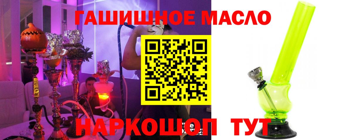 ТГК жижа  Вход с VPN  Клин 