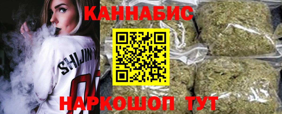 Конопля план Клин