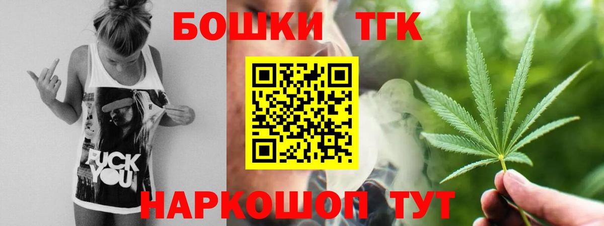 Конопля Amnesia  Каннабис марихуана  Бошки марихуана Amnesia  Вход с VPN  Клин 